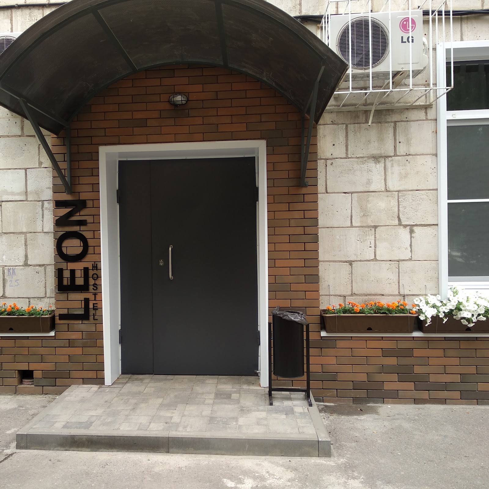 LEON хостел - photo 1