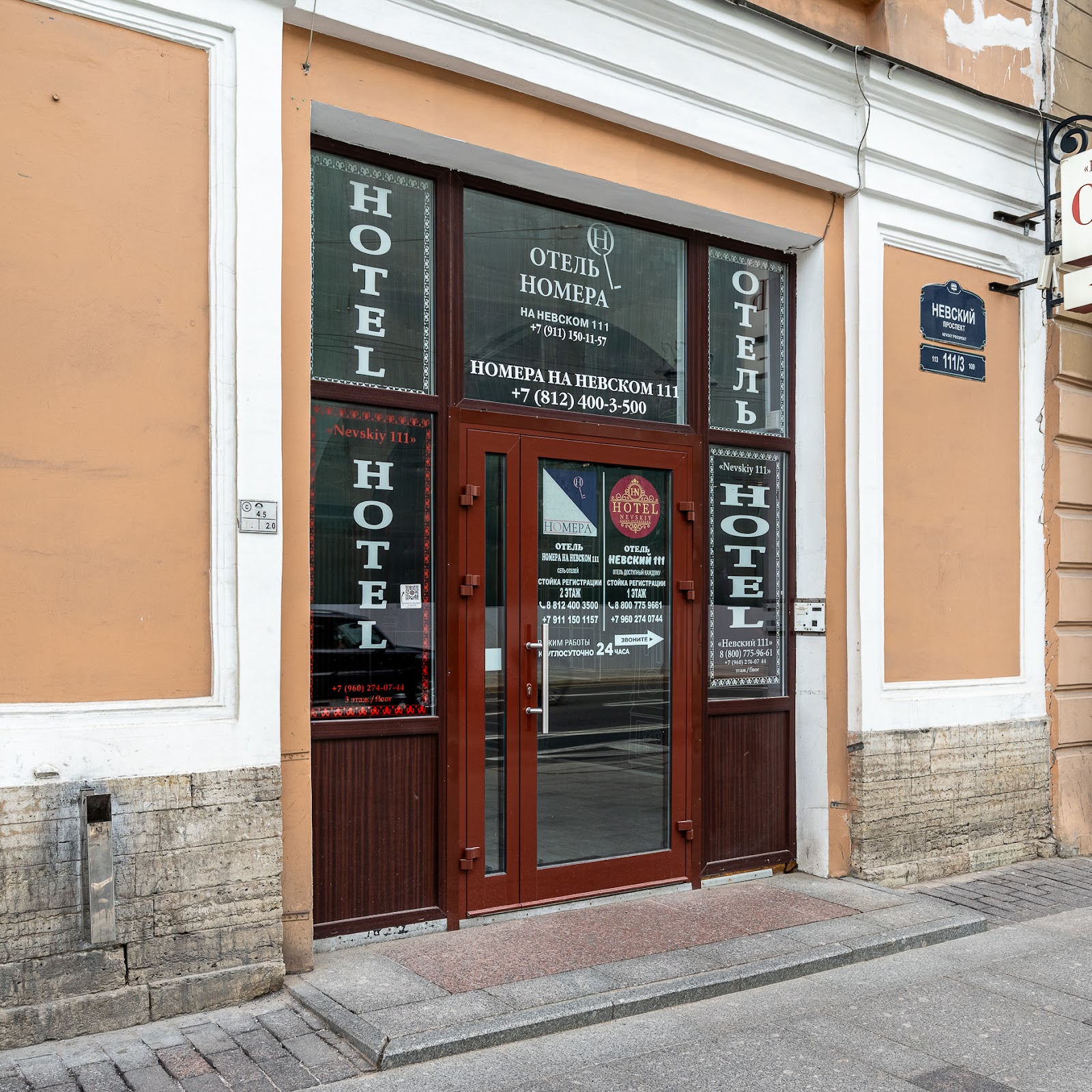 Вайт Апарт Syncotel - photo 4