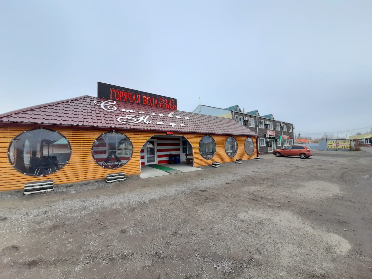 Гостиница МАЯК - photo 4