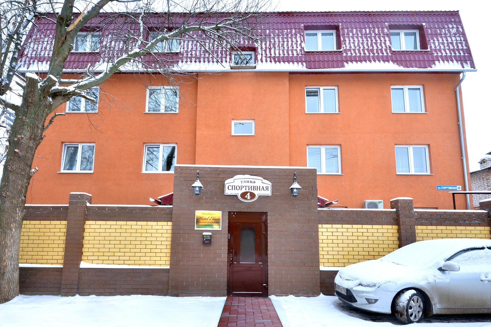 Отель "Elion" - photo 2