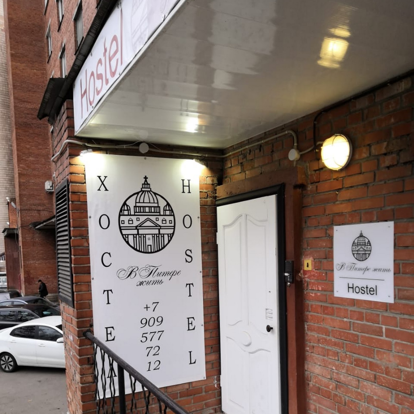 Apartments у Политехнической - photo 5