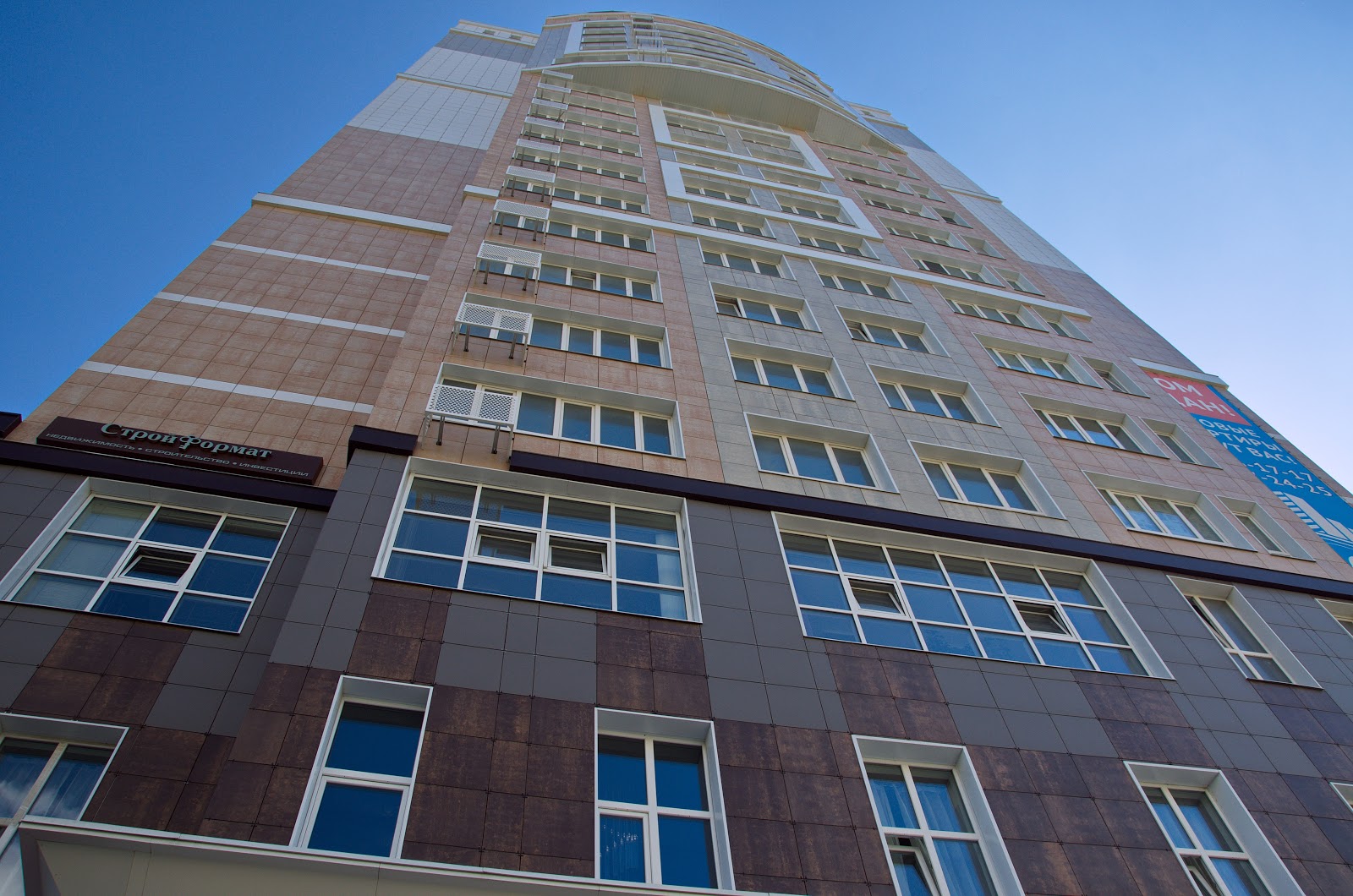 Отель Есенин (Esen Inn) - photo 2