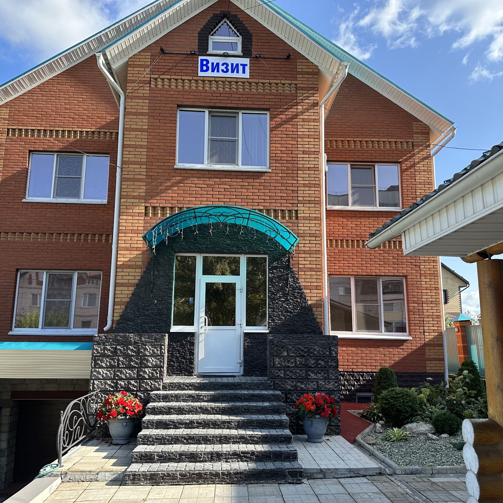 Трактиръ "Времена" - photo 4