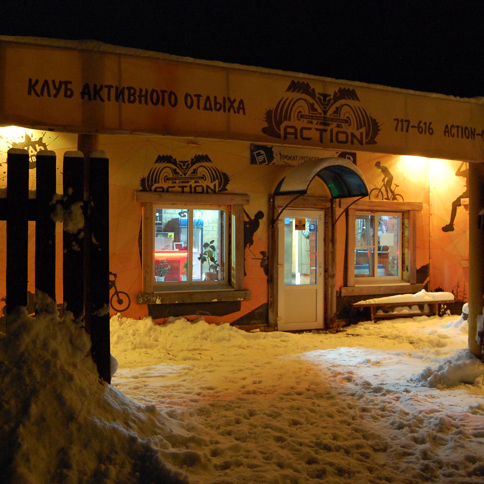 Строитель - photo 4