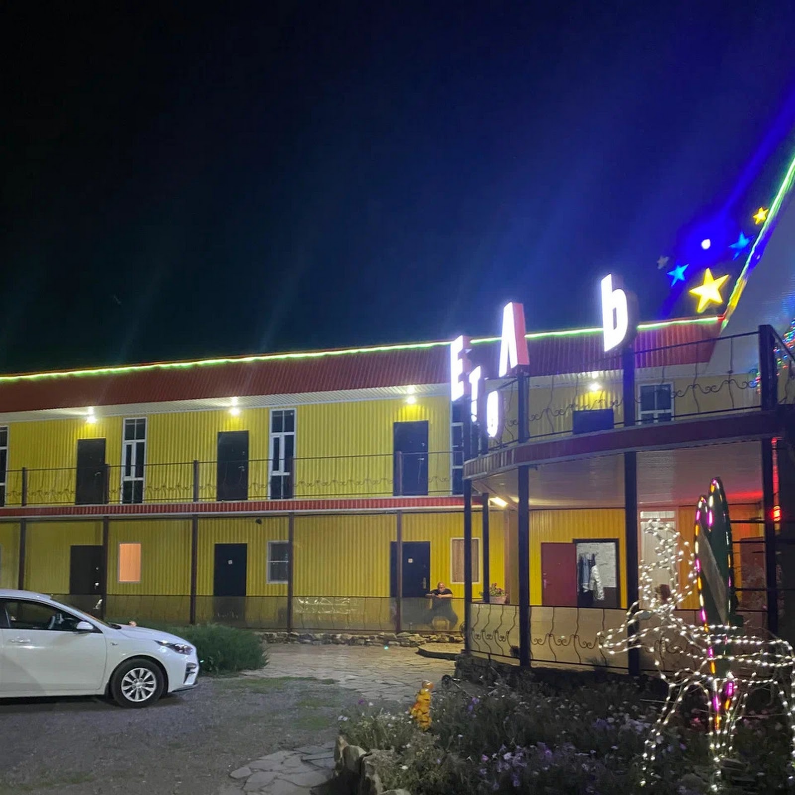 Гостевой дом у Евгении - photo 2