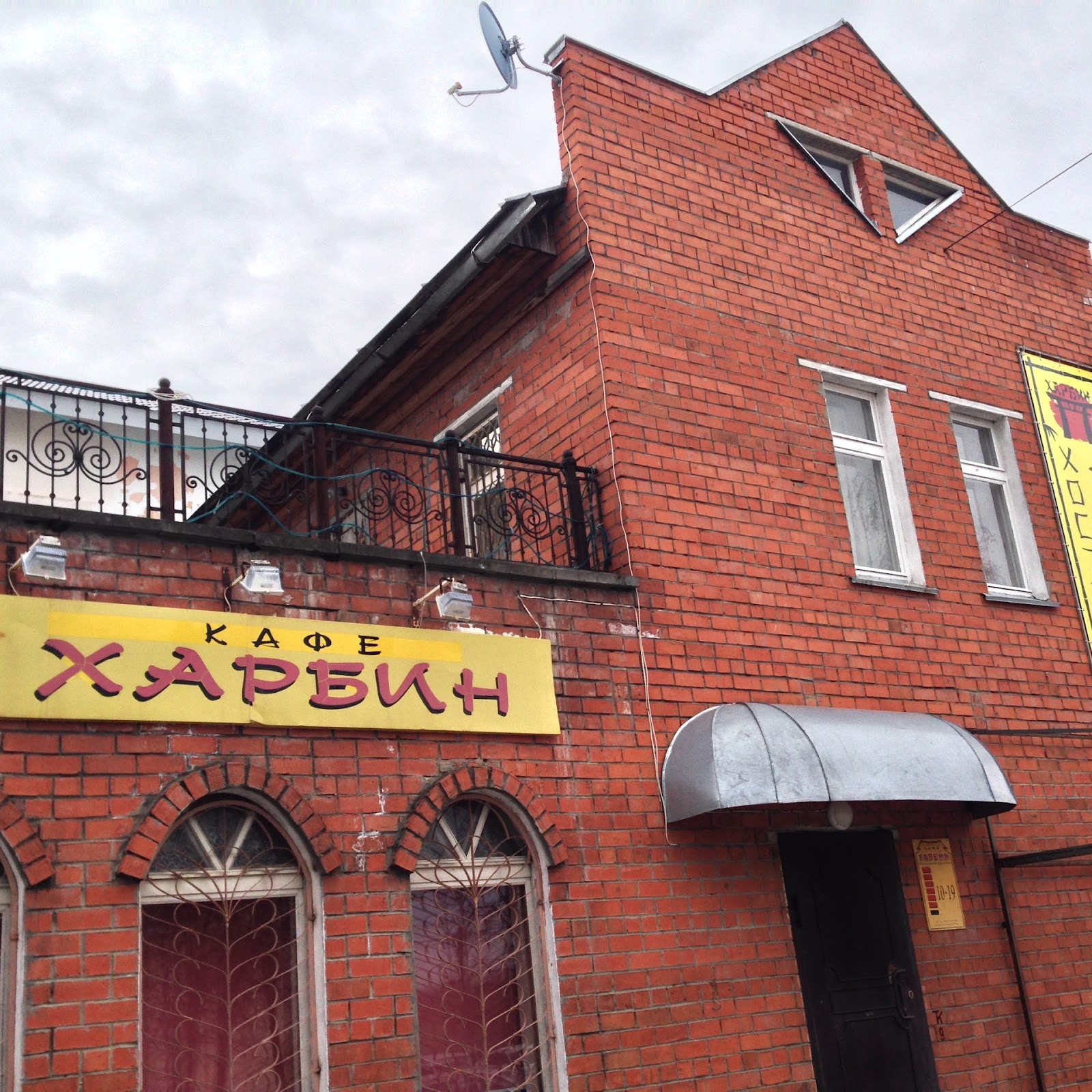 Парадис - photo 4