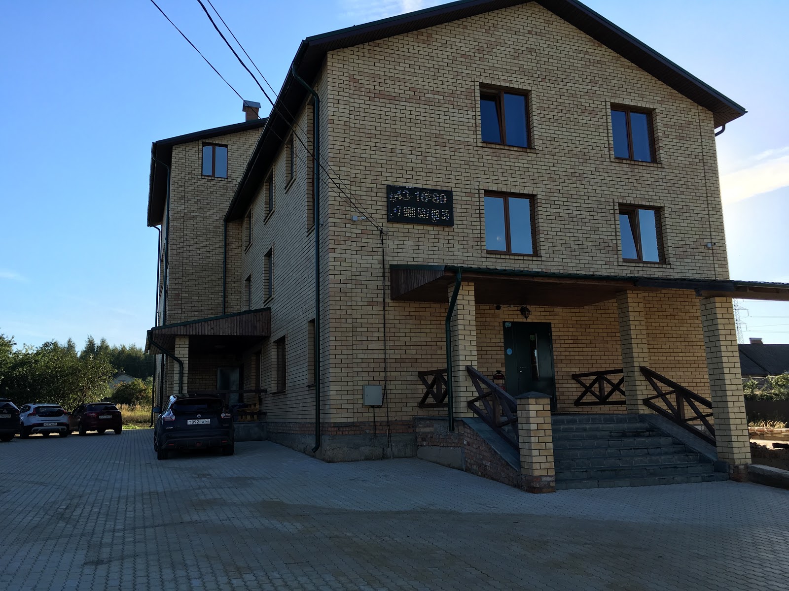 Мини-Отель Щедрино - photo 1