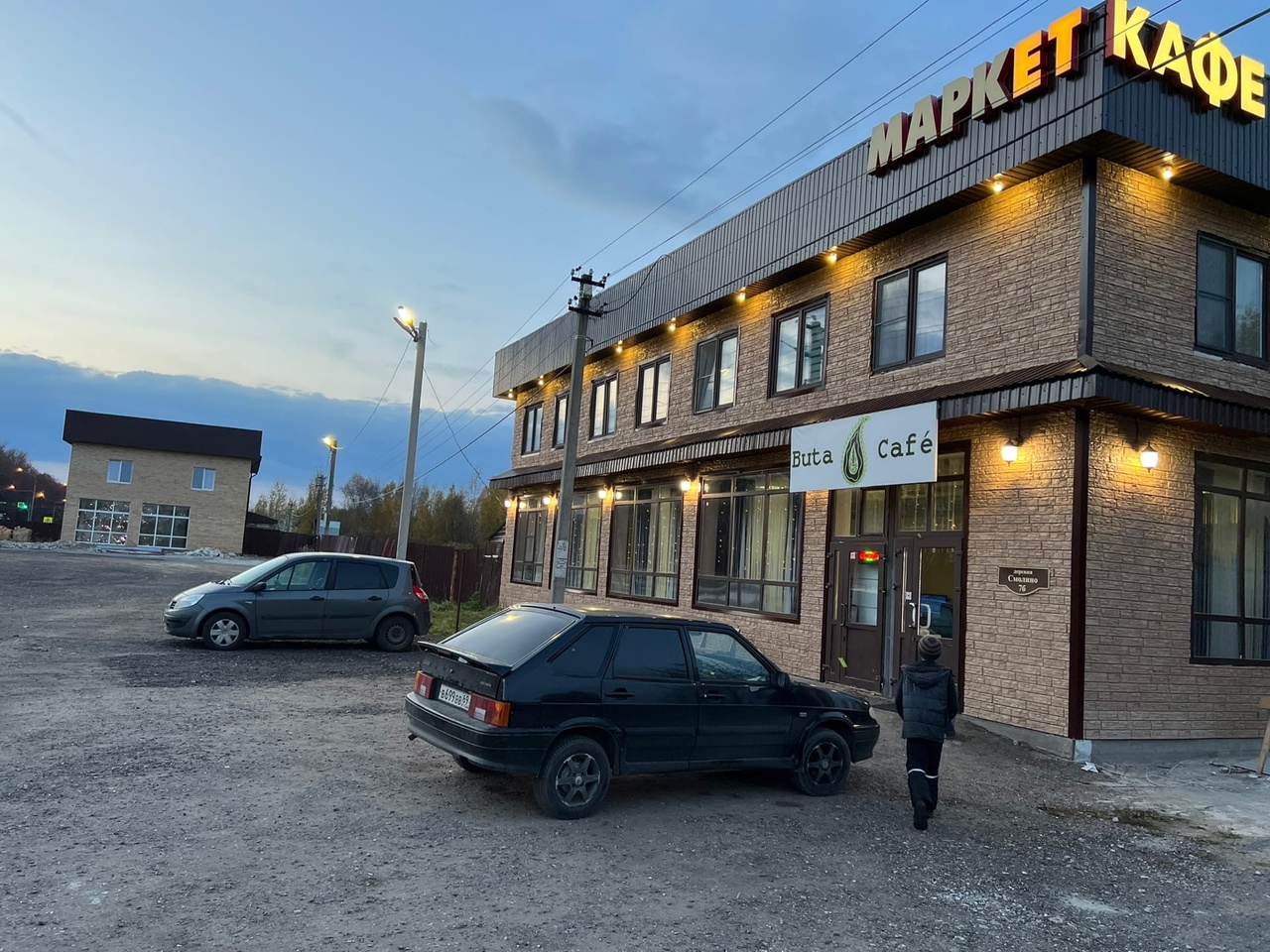 Бута гостиница - photo 2