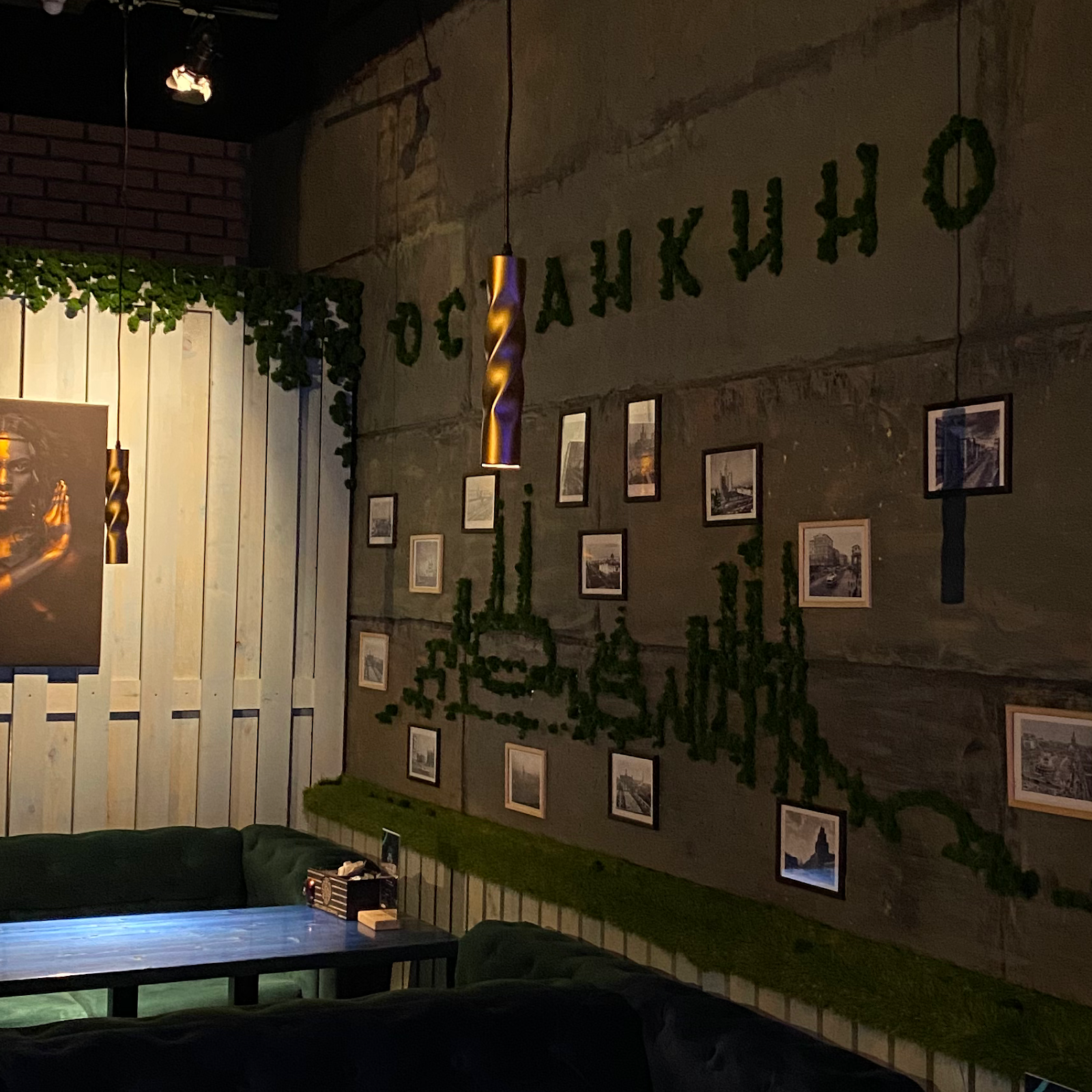 Гостиница "Звёздная" - photo 3