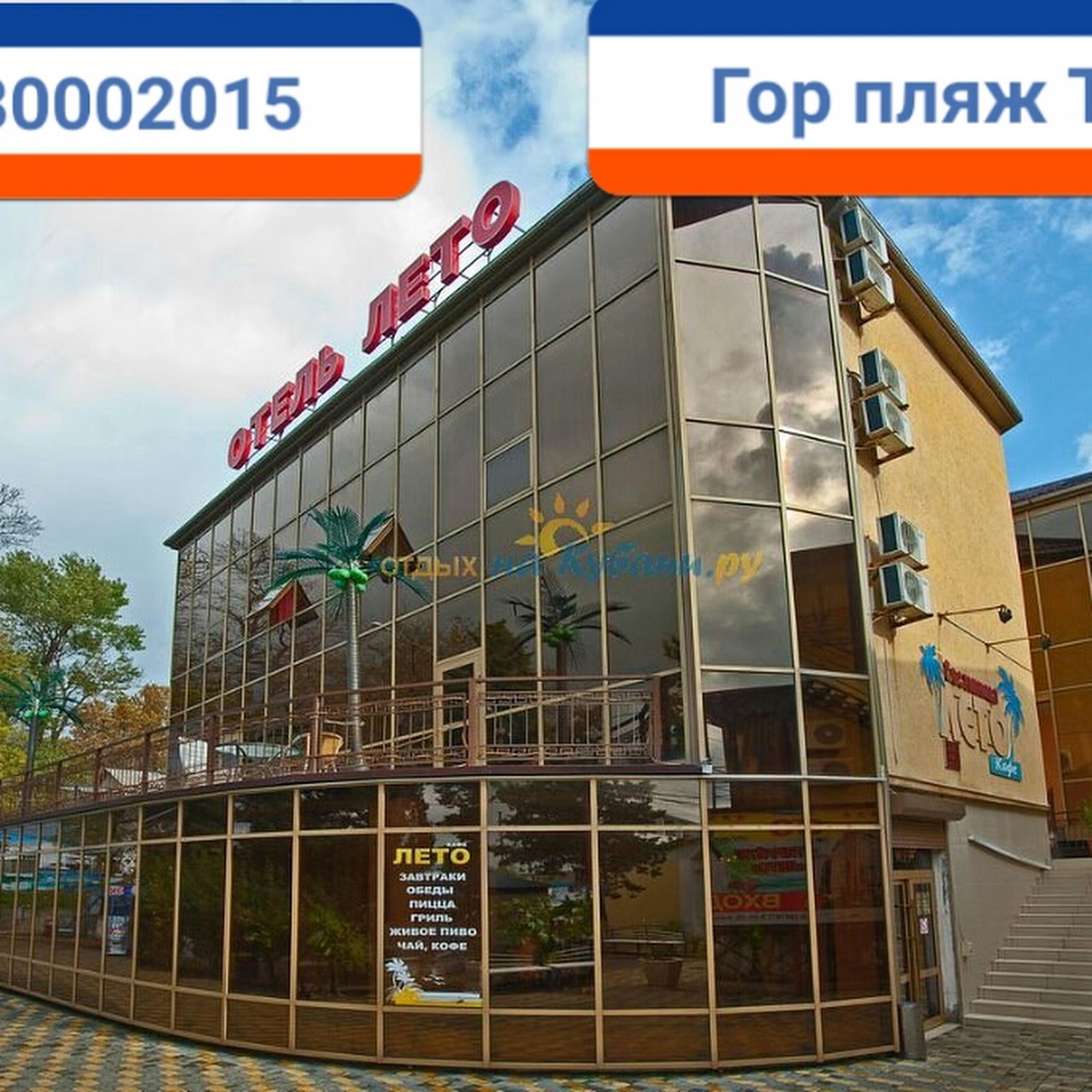 Туапсе - photo 5