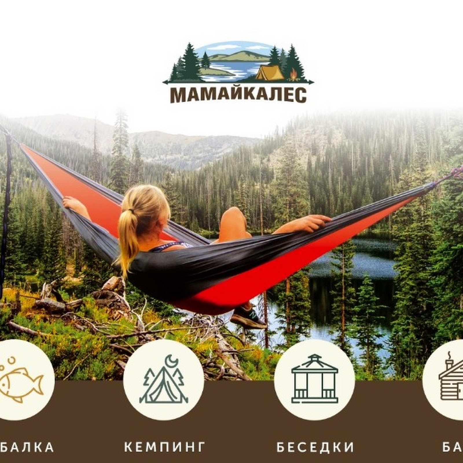 Дивноречье - photo 5