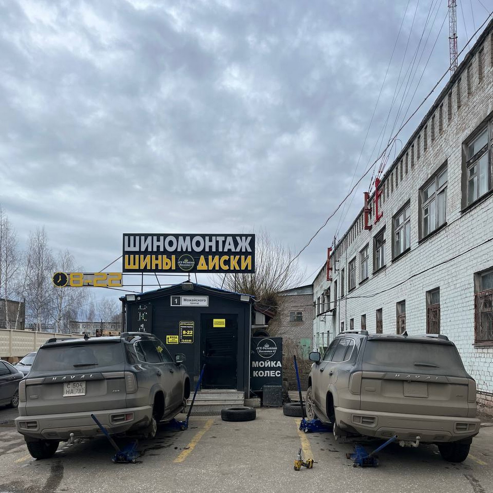 У самолета - photo 5