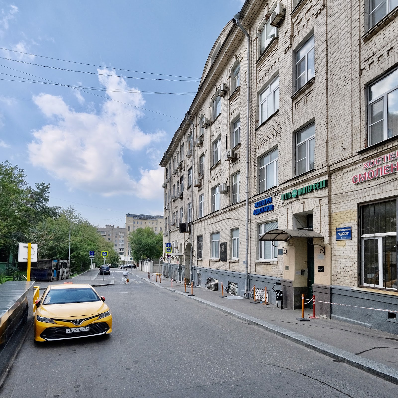 Смоленская - photo 5