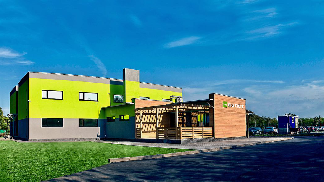 Отель "Взлет" Аэропорт Оренбург - photo 2