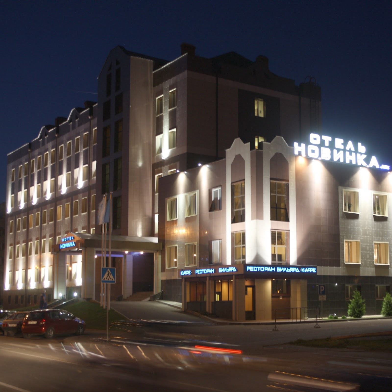 Матрёшка - photo 5