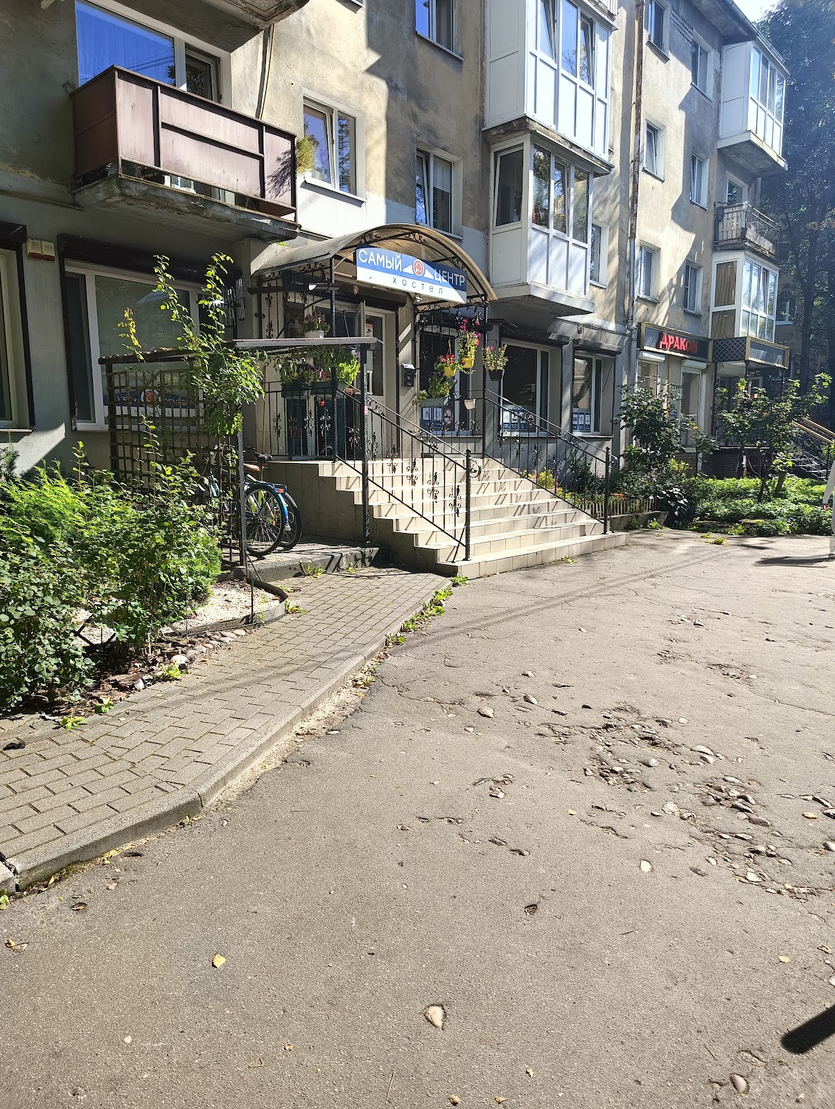 Самый центр хостел - photo 4