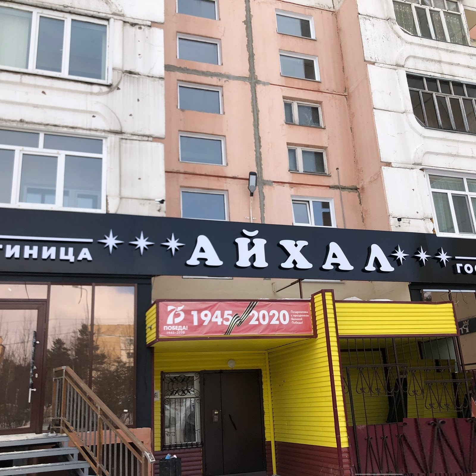 Аригус - photo 4