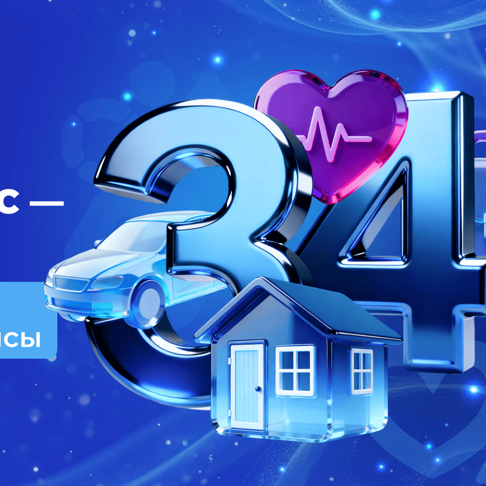 Космос - photo 2