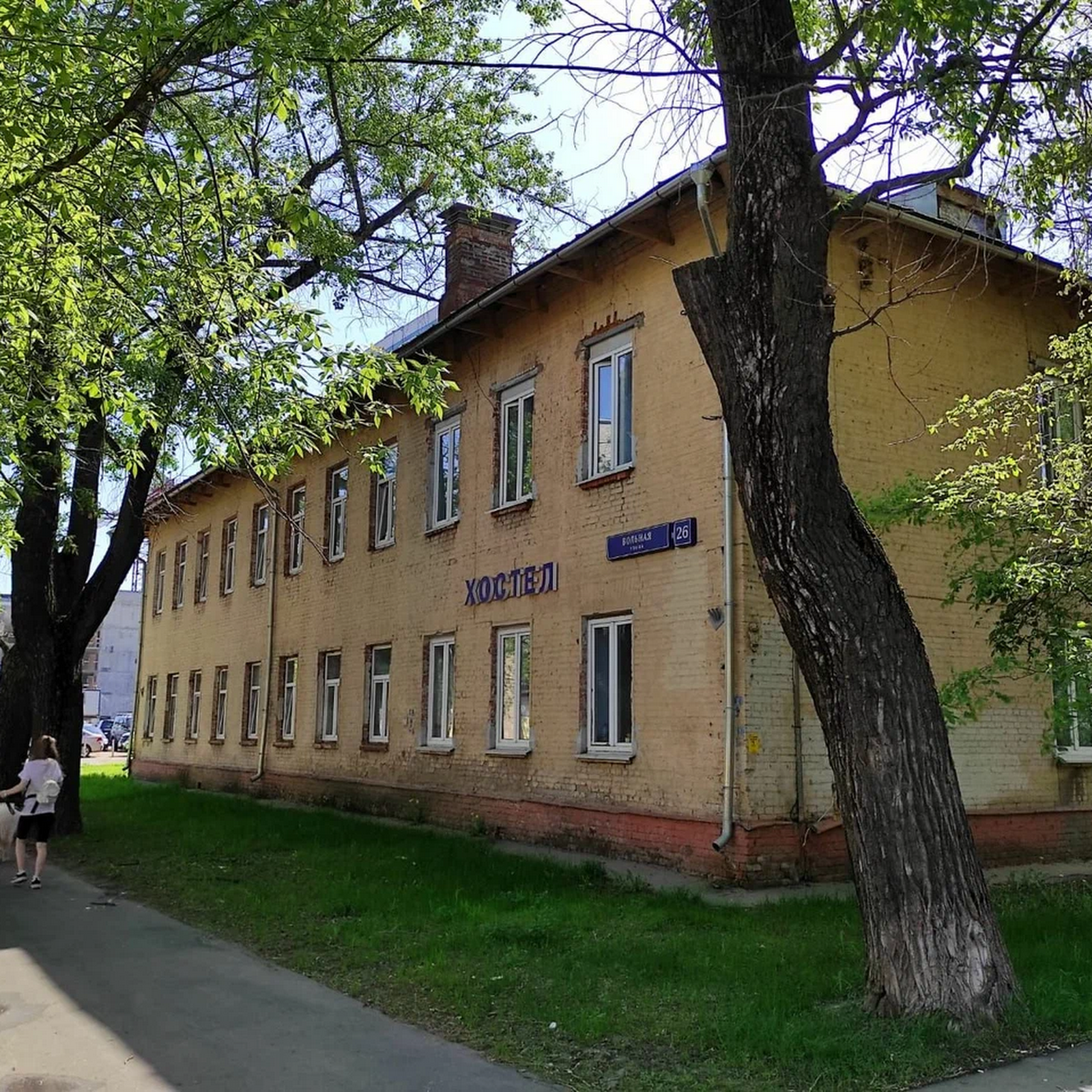 ПАРТИЗАНСКАЯ - photo 2