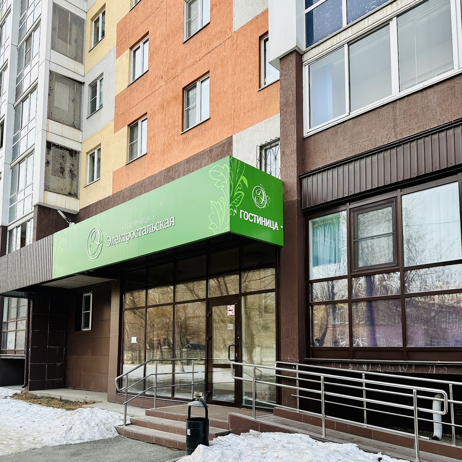 Электростальская