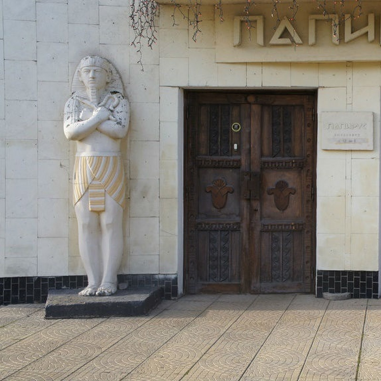 Гостевой дом для командированных. - photo 4