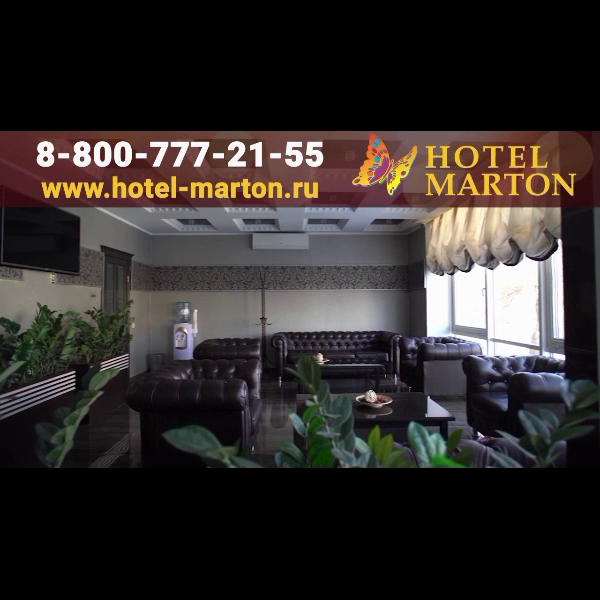 Отель Вилла Росса - photo 4