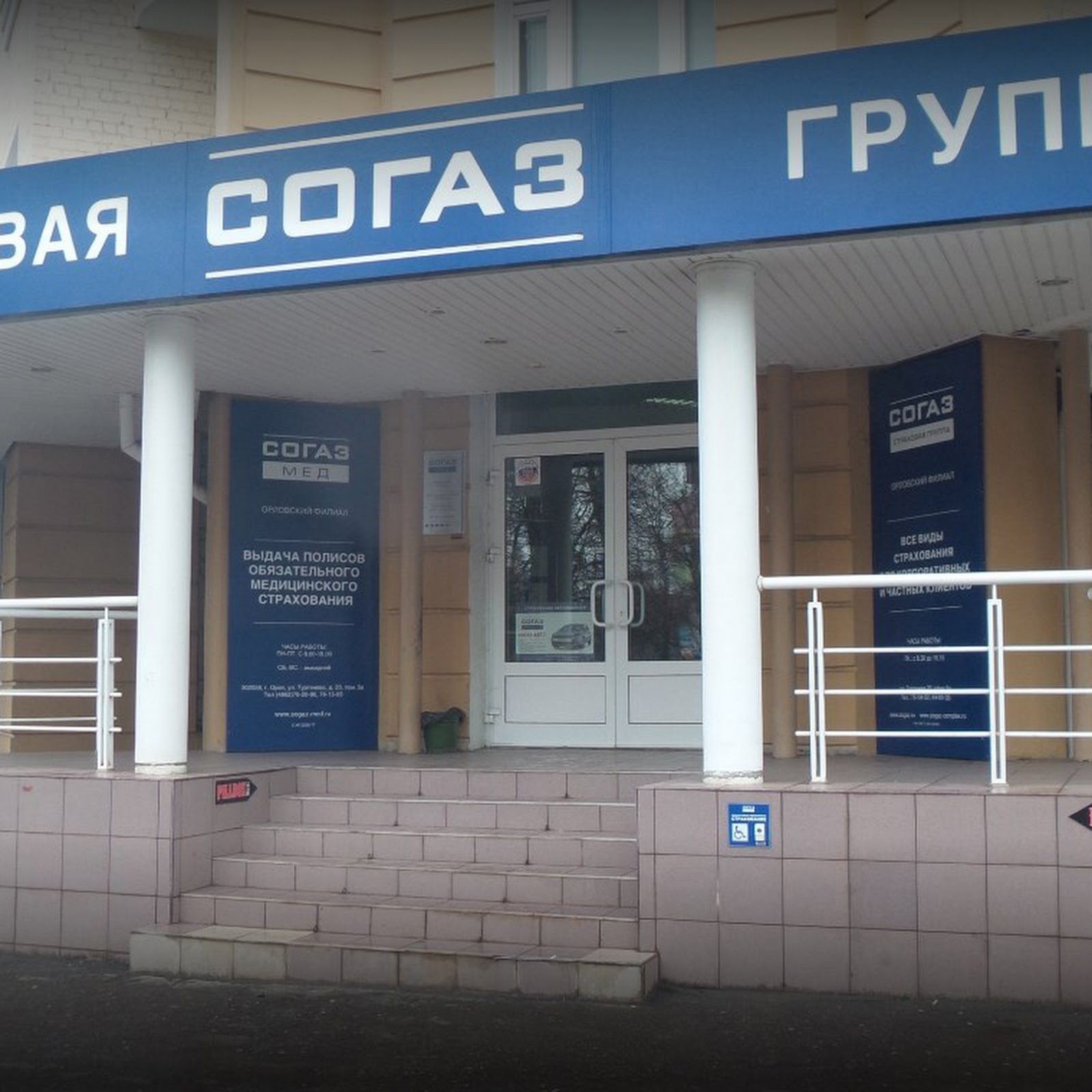 Другая жизнь - photo 2