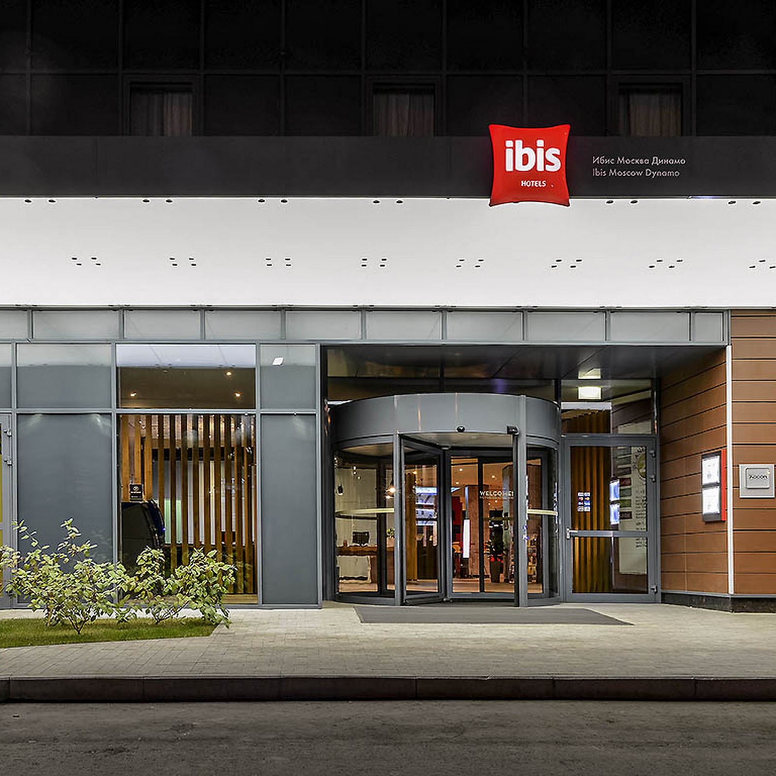 Аэрополис - photo 2