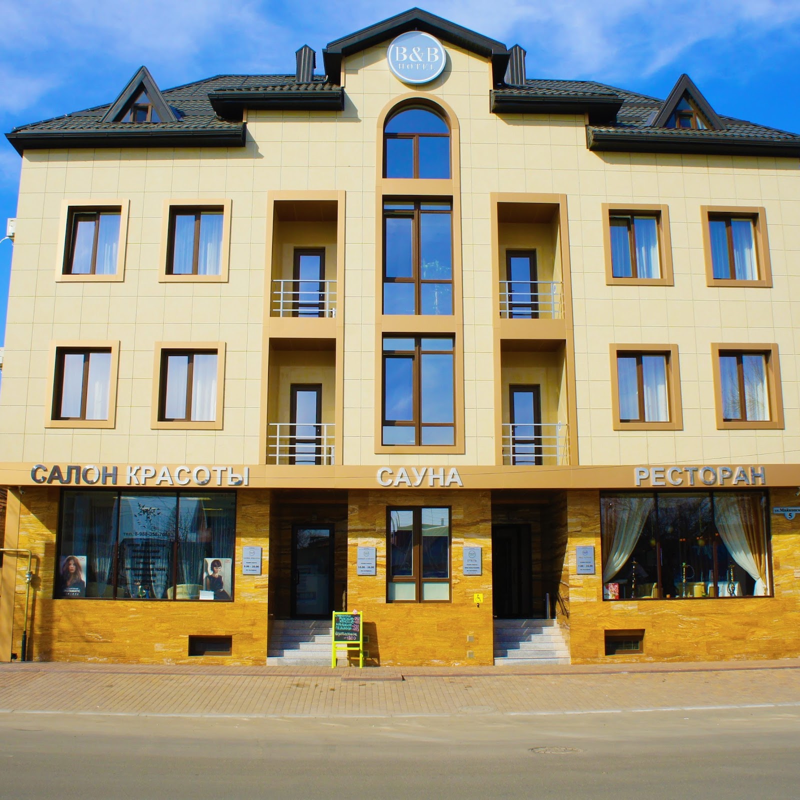 Стрелец - photo 3