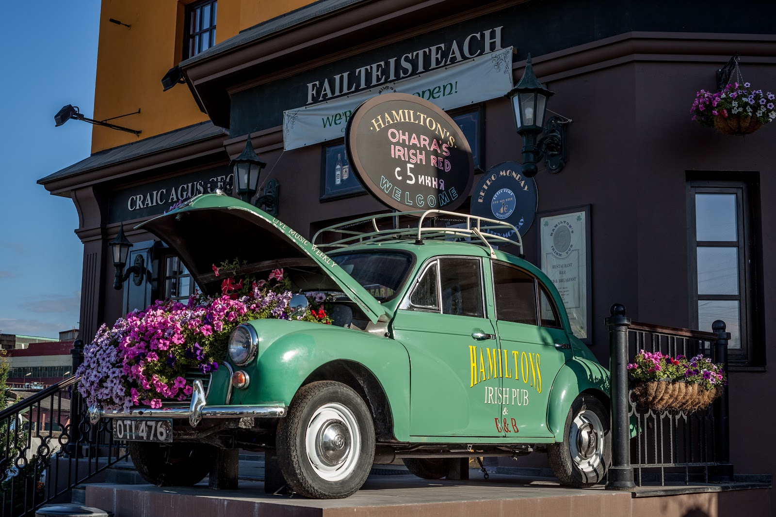 Hamilton's Pub - photo 2