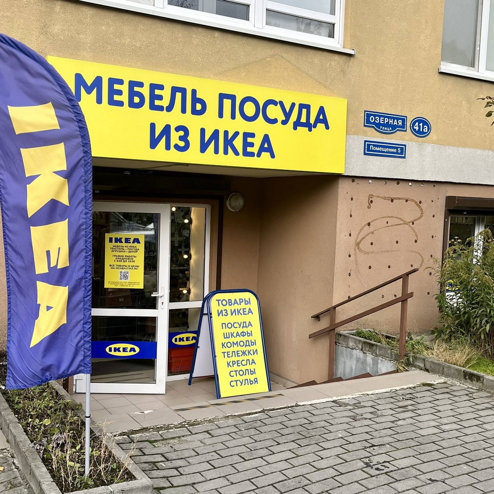 Европейский Дом - photo 5