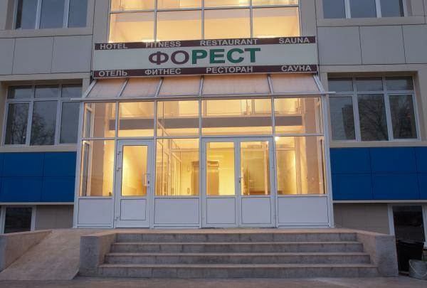 Forest Inn Hotel Отель - photo 2