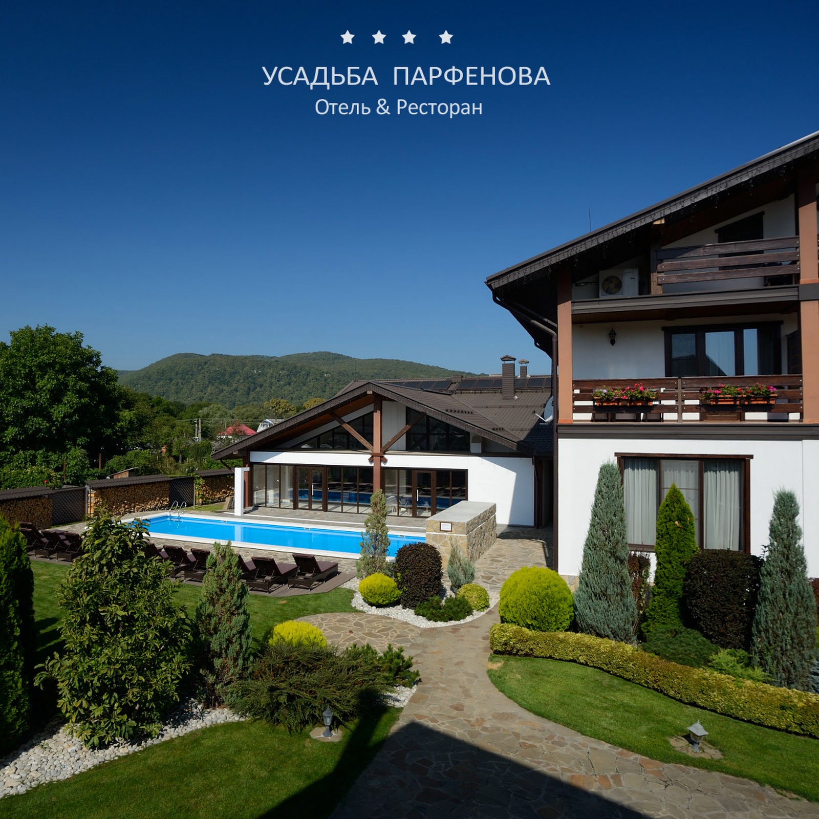 Гостевой дом "Натали" - photo 3