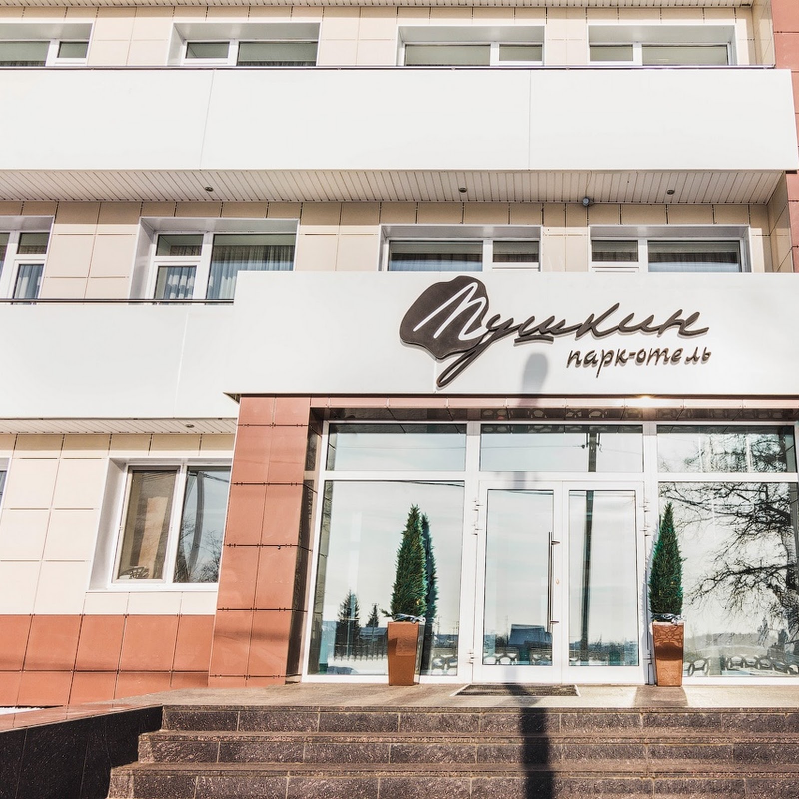 Сауна "Пушкин" - photo 3