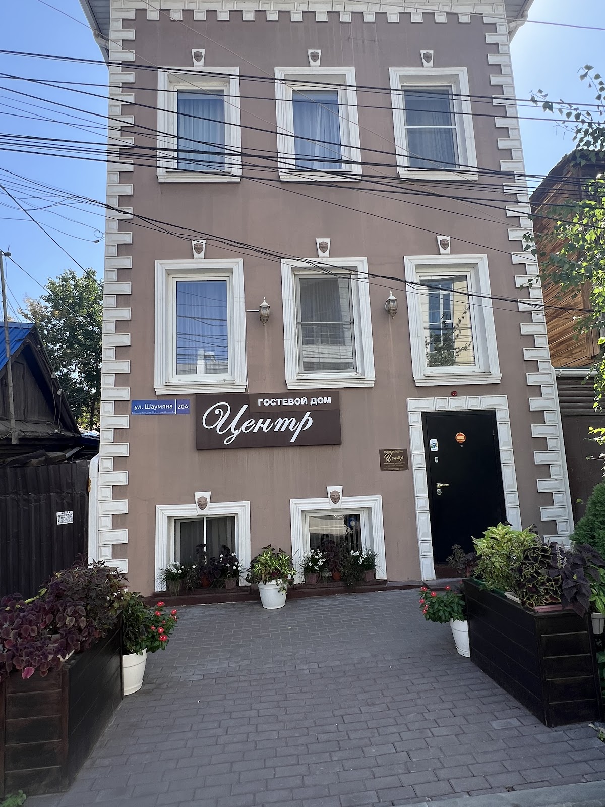 Центр - photo 2