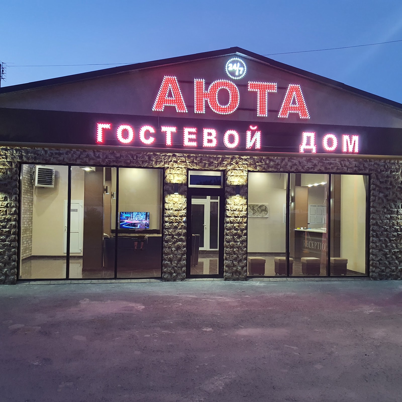 Eco Park Hotel - photo 5