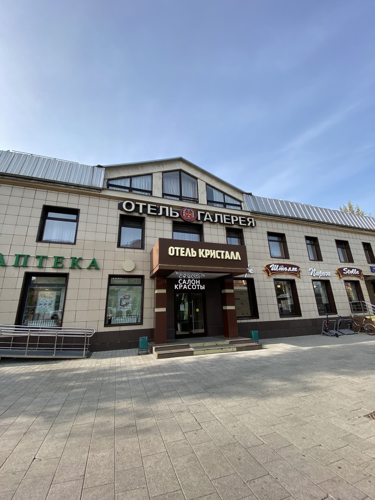 Молетон - photo 4