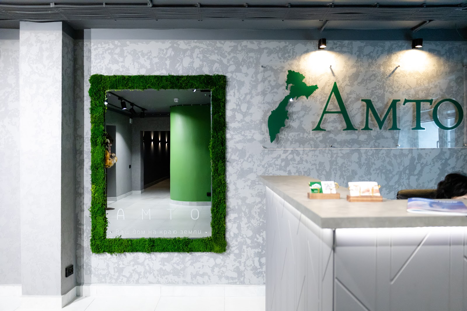 АМТО ЭССО - photo 3