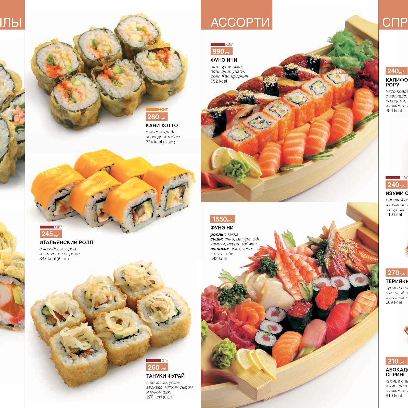 Доставка - photo 1