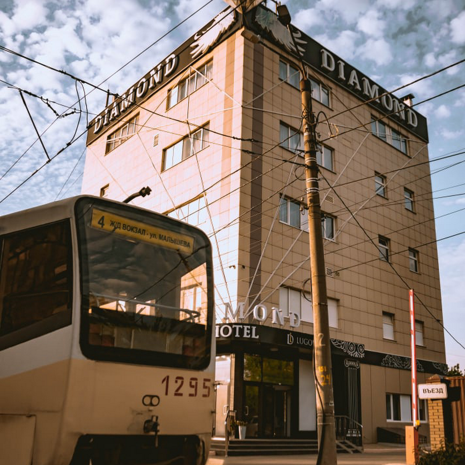 Отель Диана люкс - photo 2