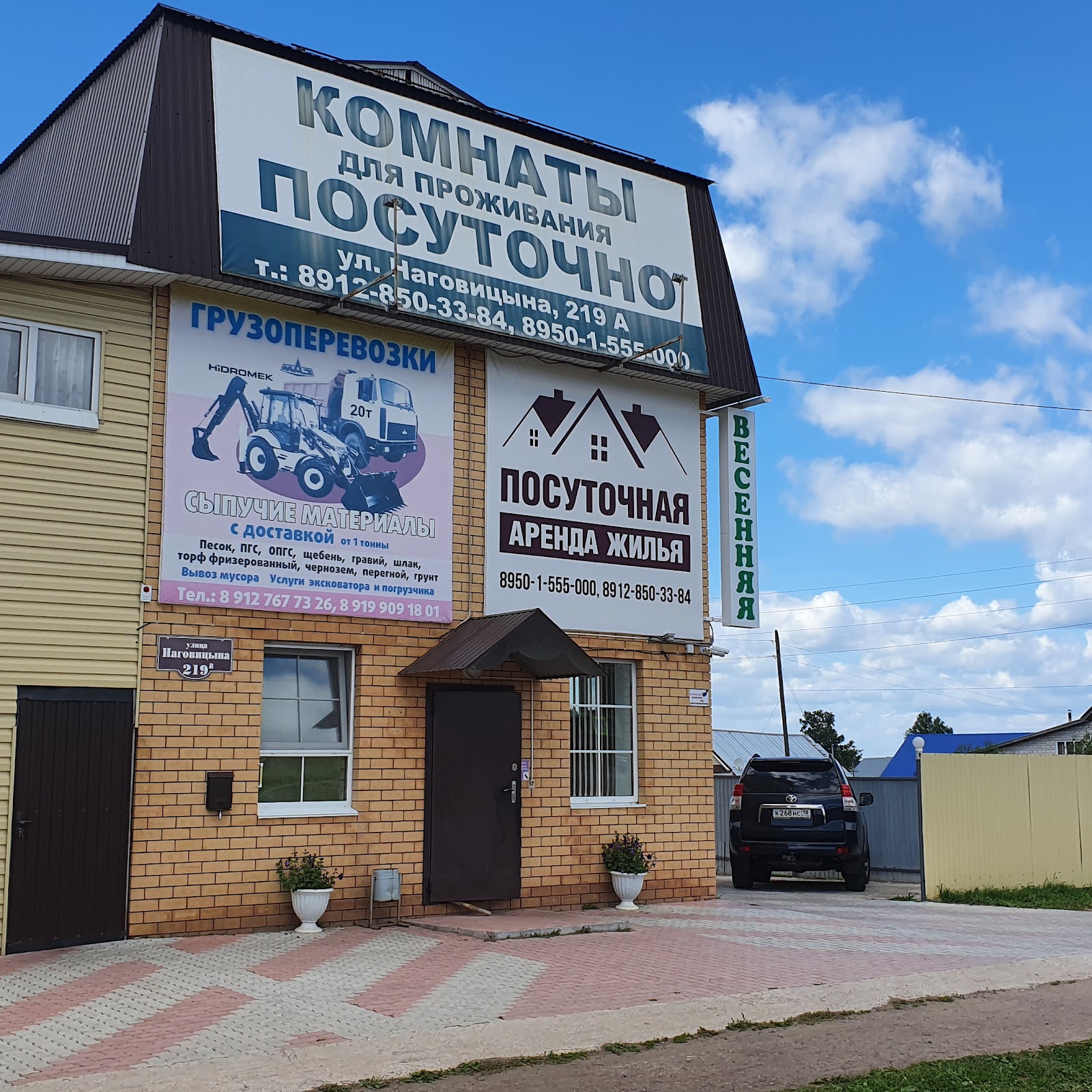 Гостиница Меренга - photo 4