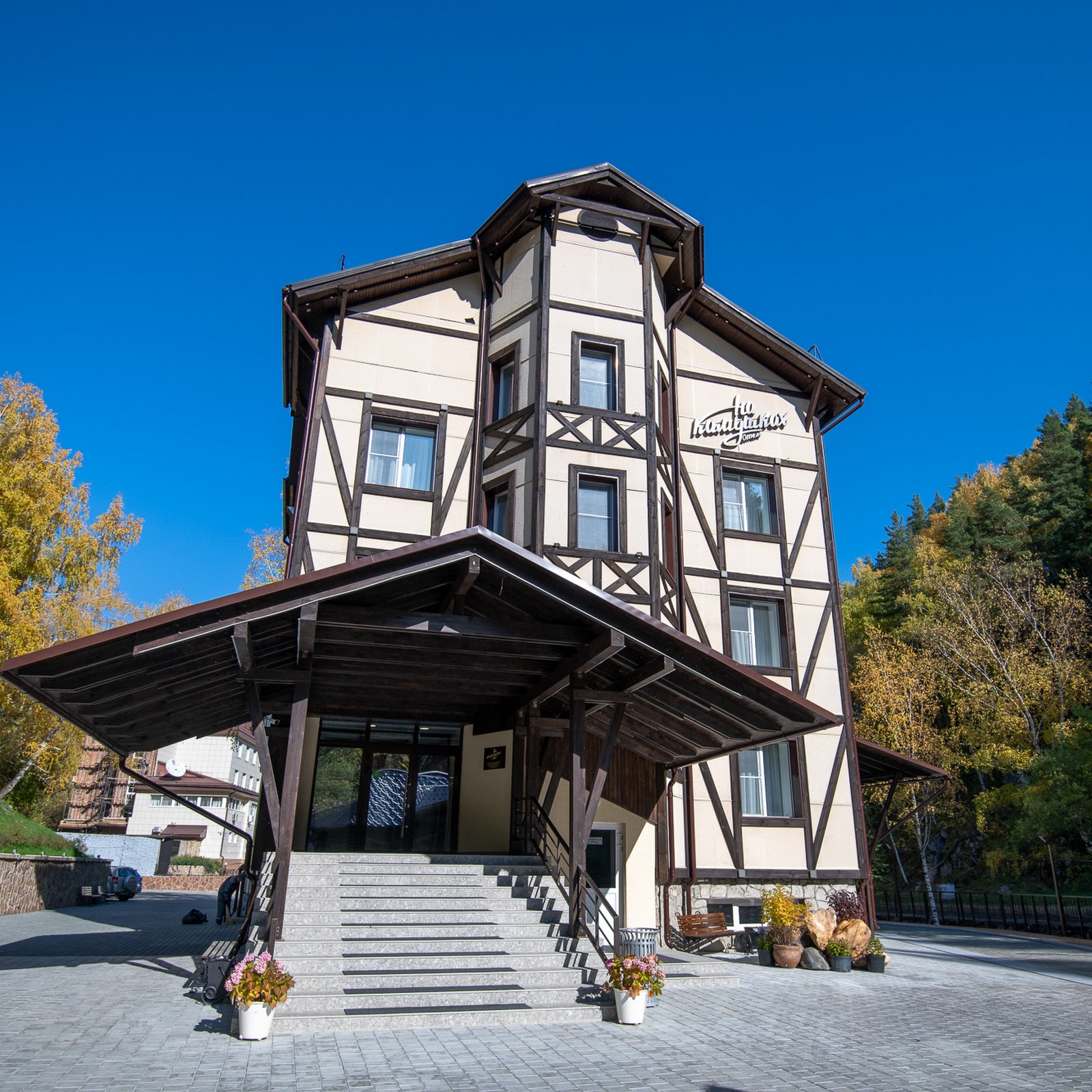 ООО "Санаторий "Алтайский замок+" - photo 5