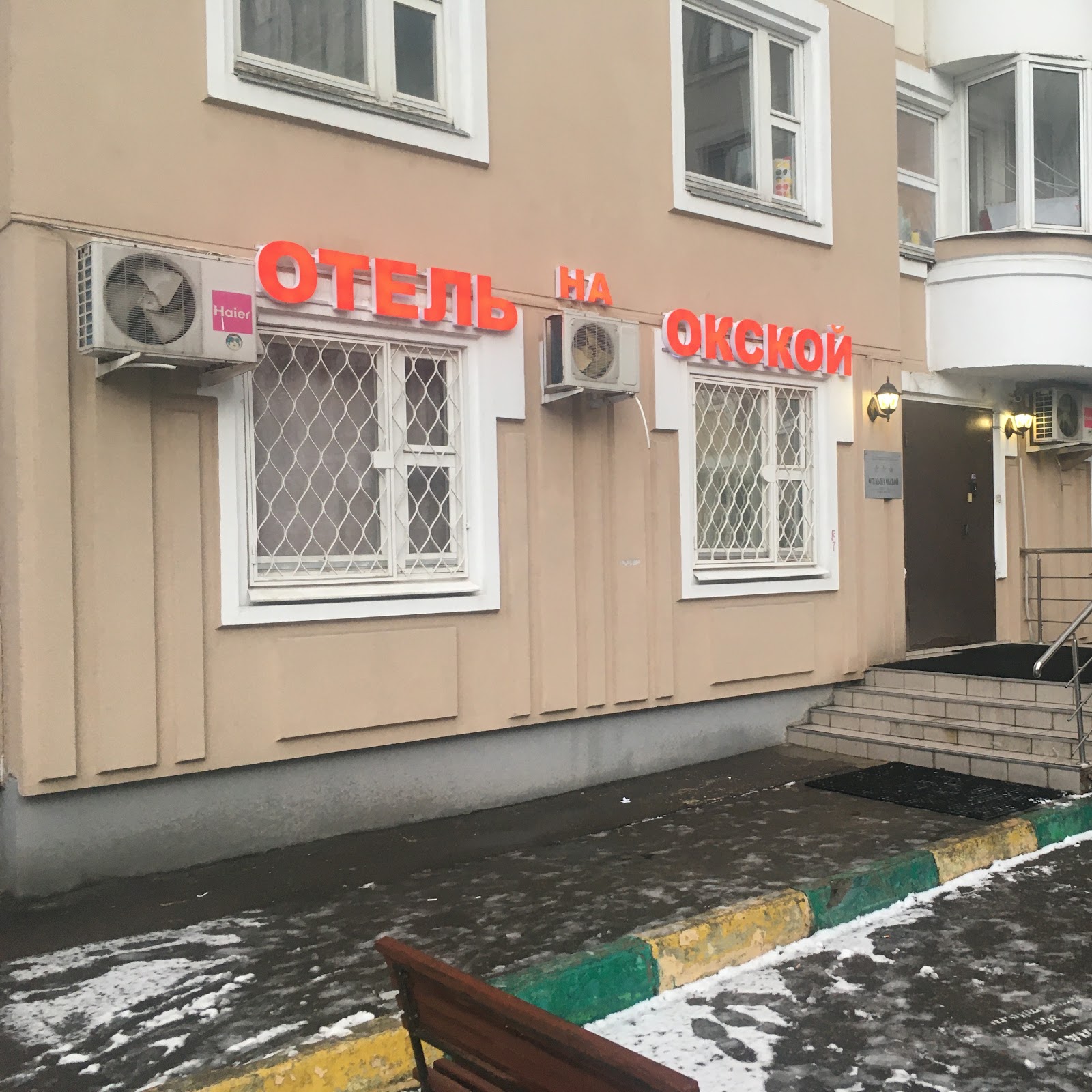 ЭкономЪ, мотель - photo 2