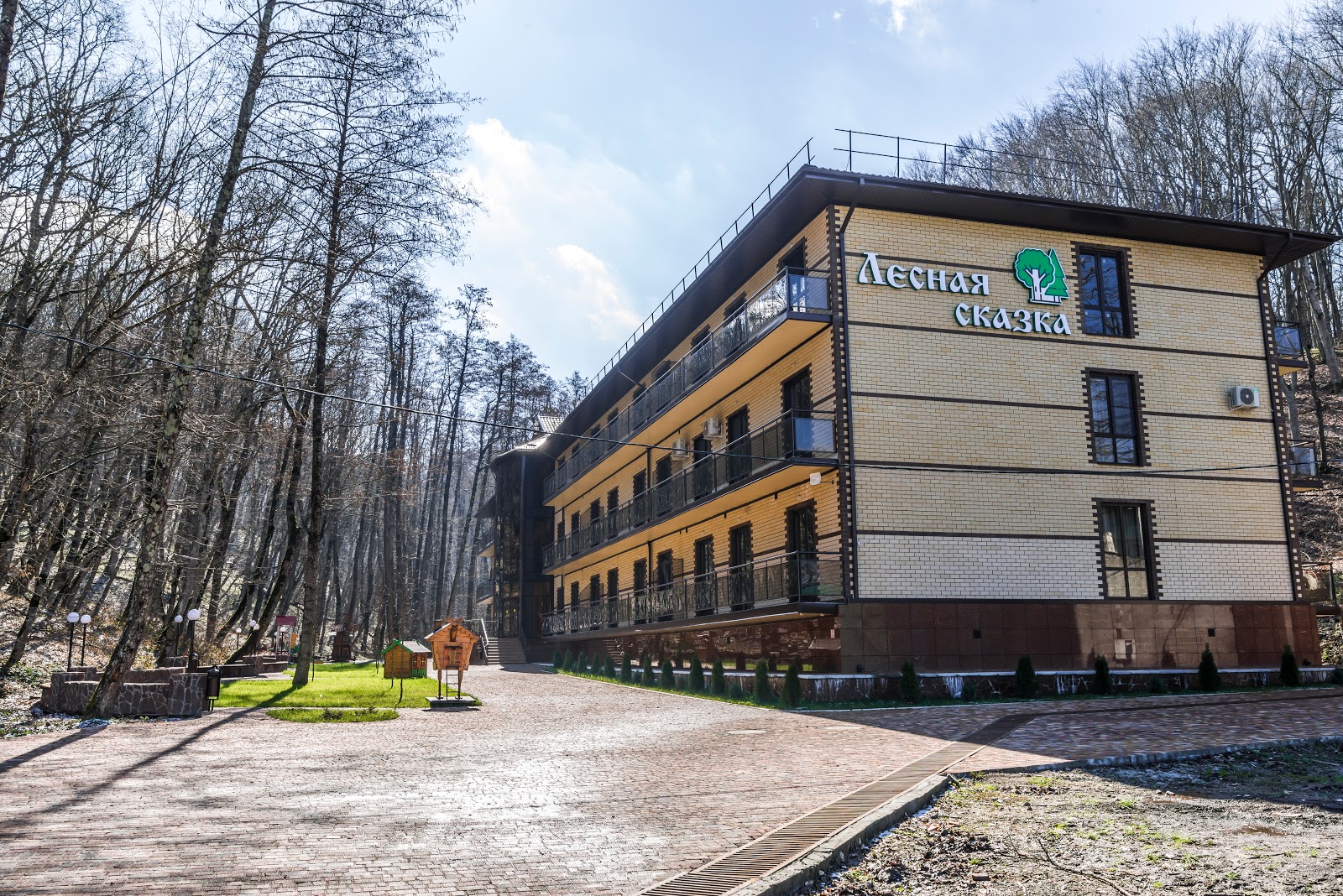 Парк Отель Лесная Сказка