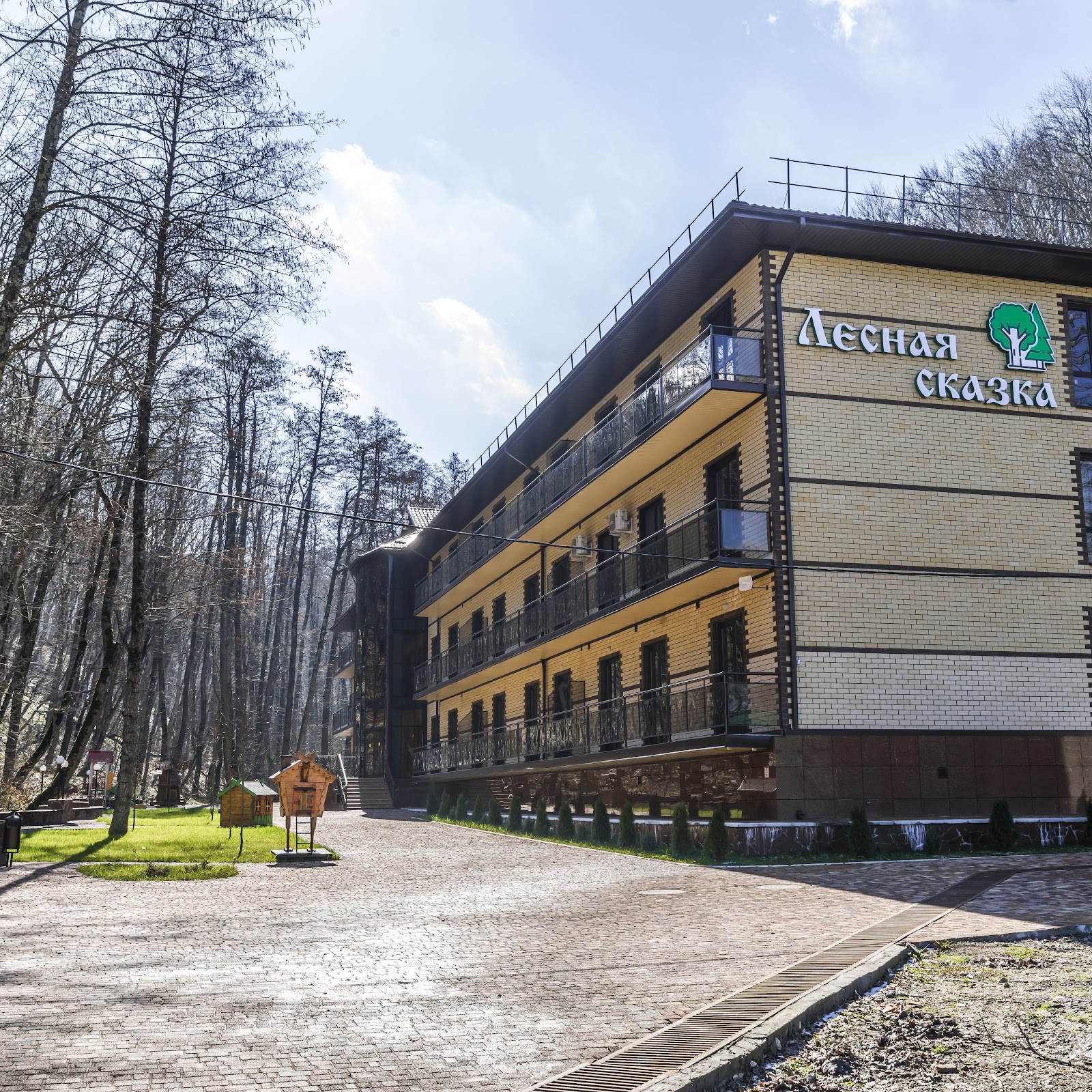 Долина Очарования - photo 4