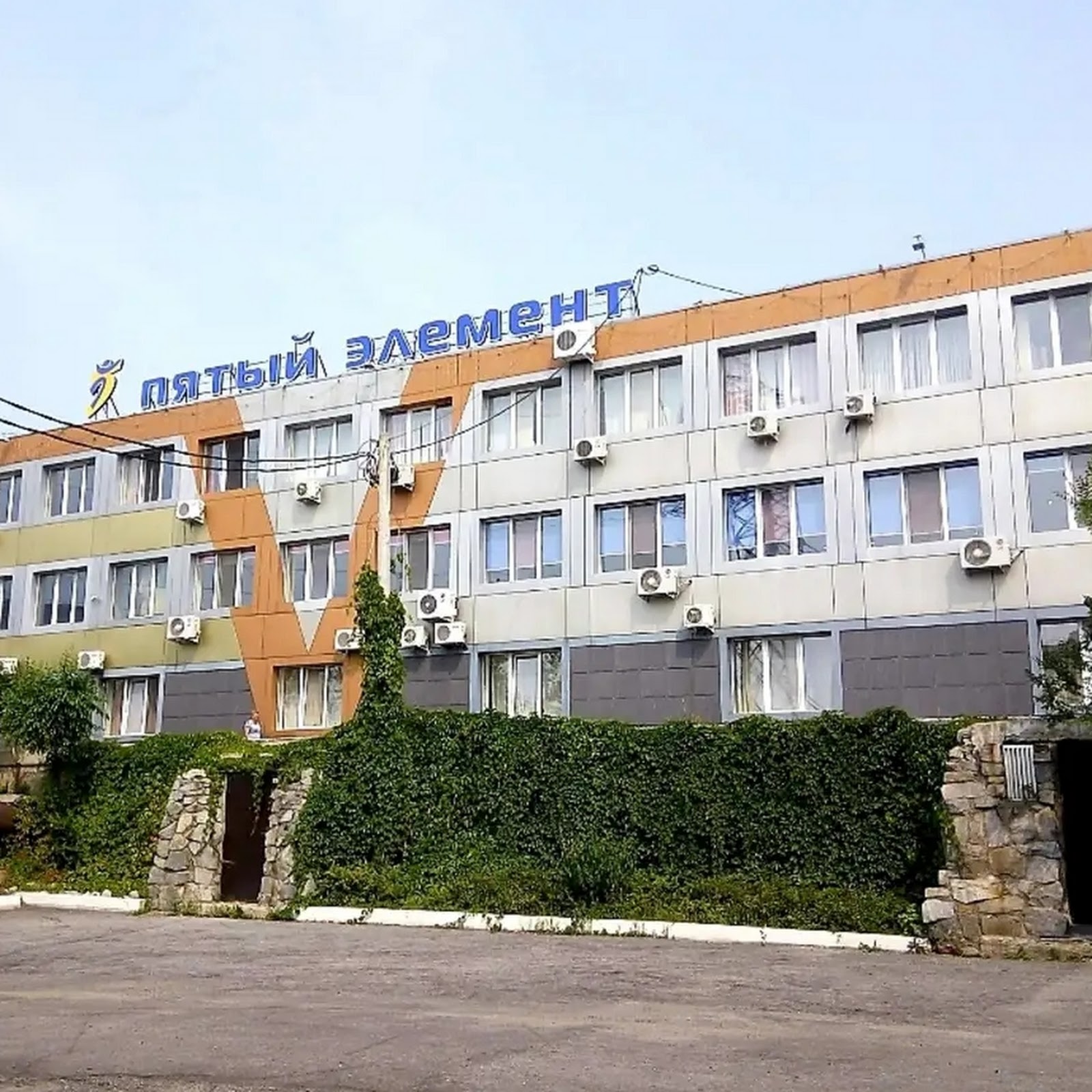 Пятый Элемент - photo 3