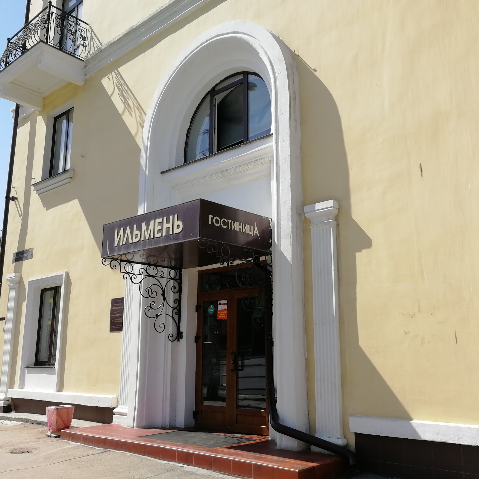 Хостел Эдельвейс - photo 4