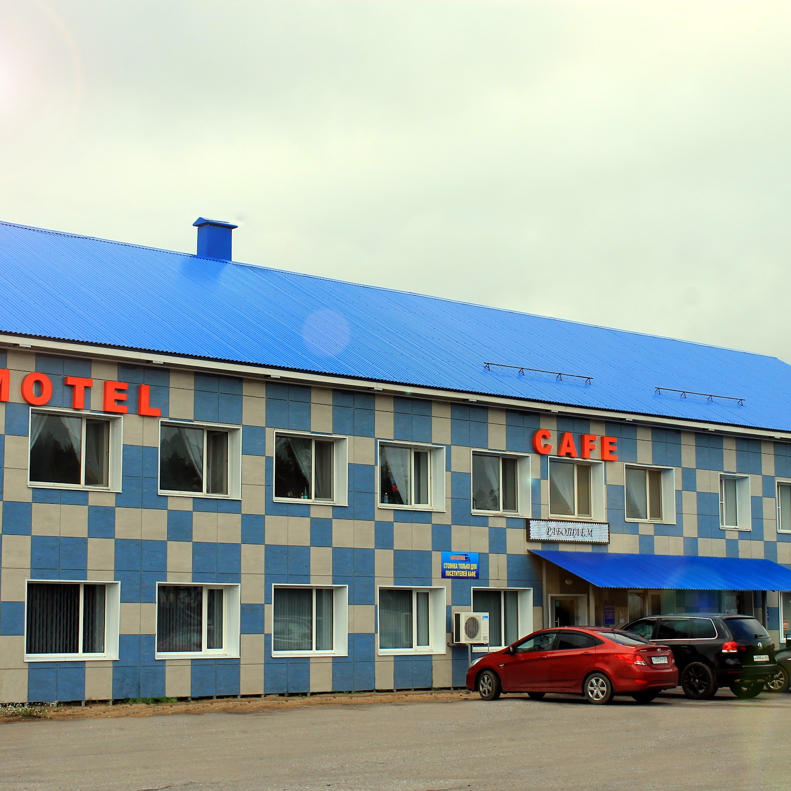 БАЛТИЯ - photo 2