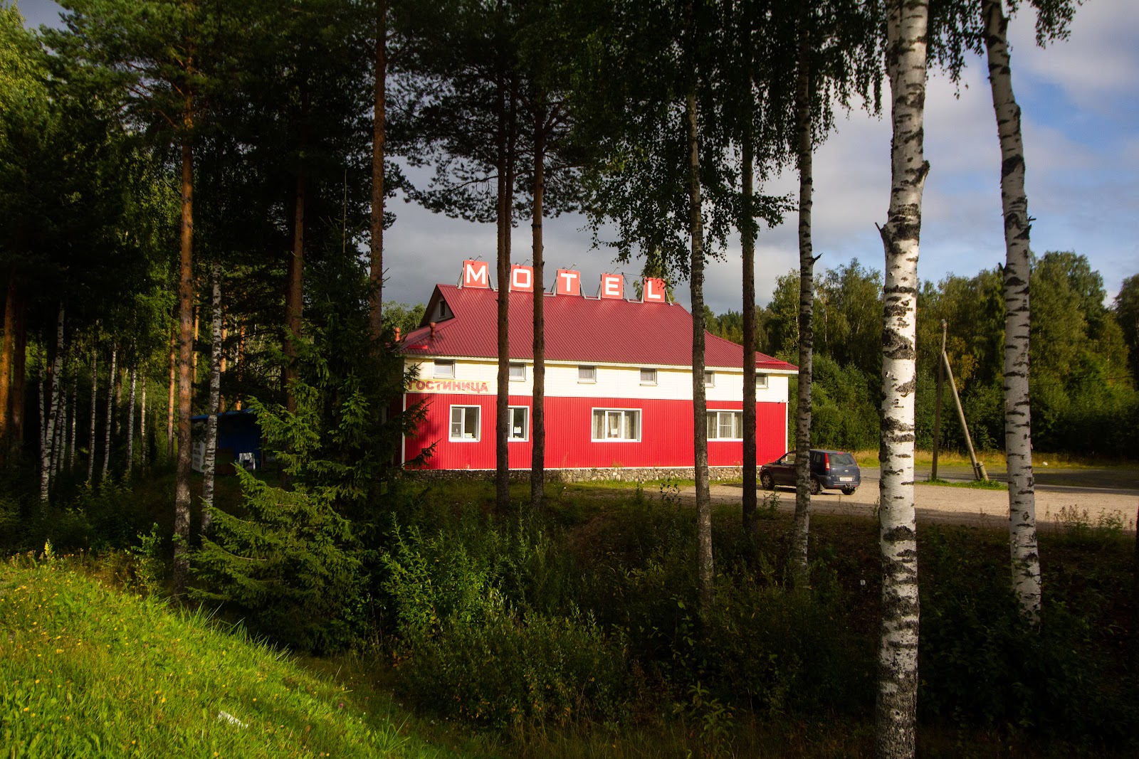 Гостиница Половина - photo 3