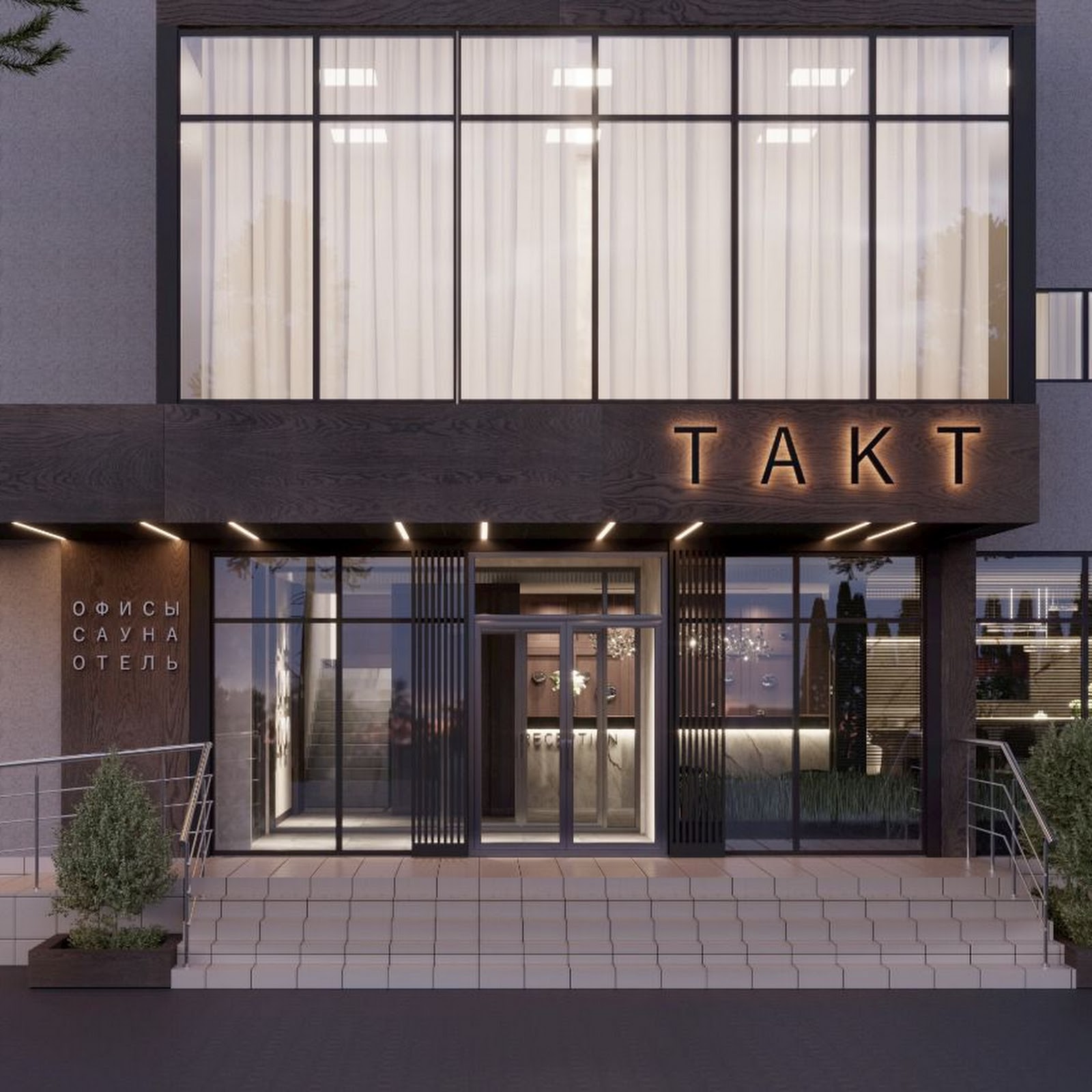 Добрые соседи - photo 3